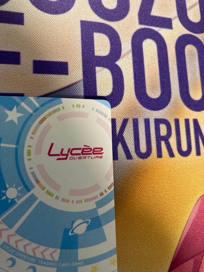 Lycee アマカノ3 ストレージマーカー　柳木叶夢