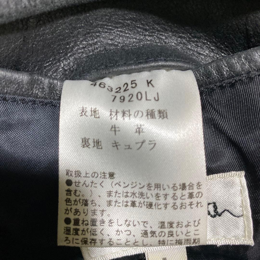 Paul Smith 牛革　ライダースＬ