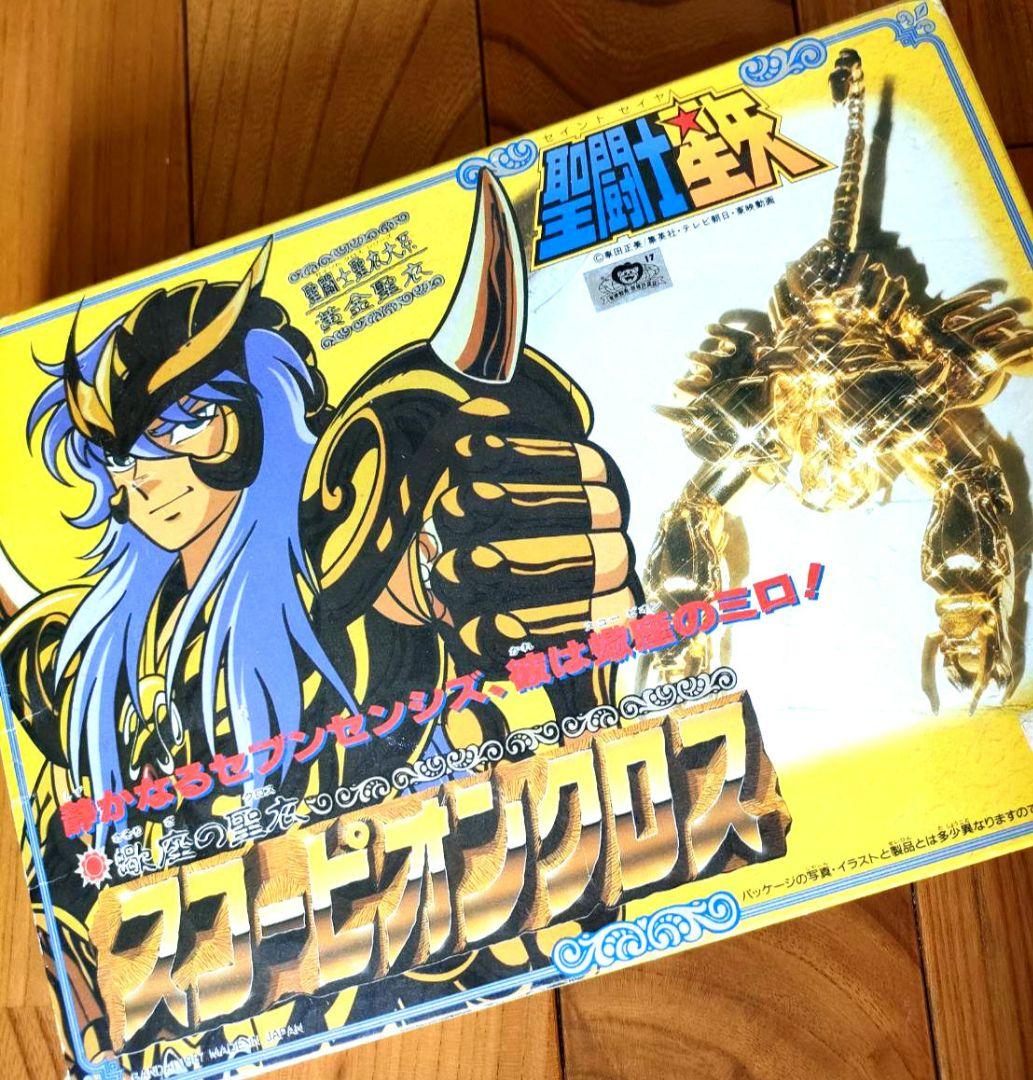 Knights of the Zodiac　聖闘士星矢　スコーピオンマイスター