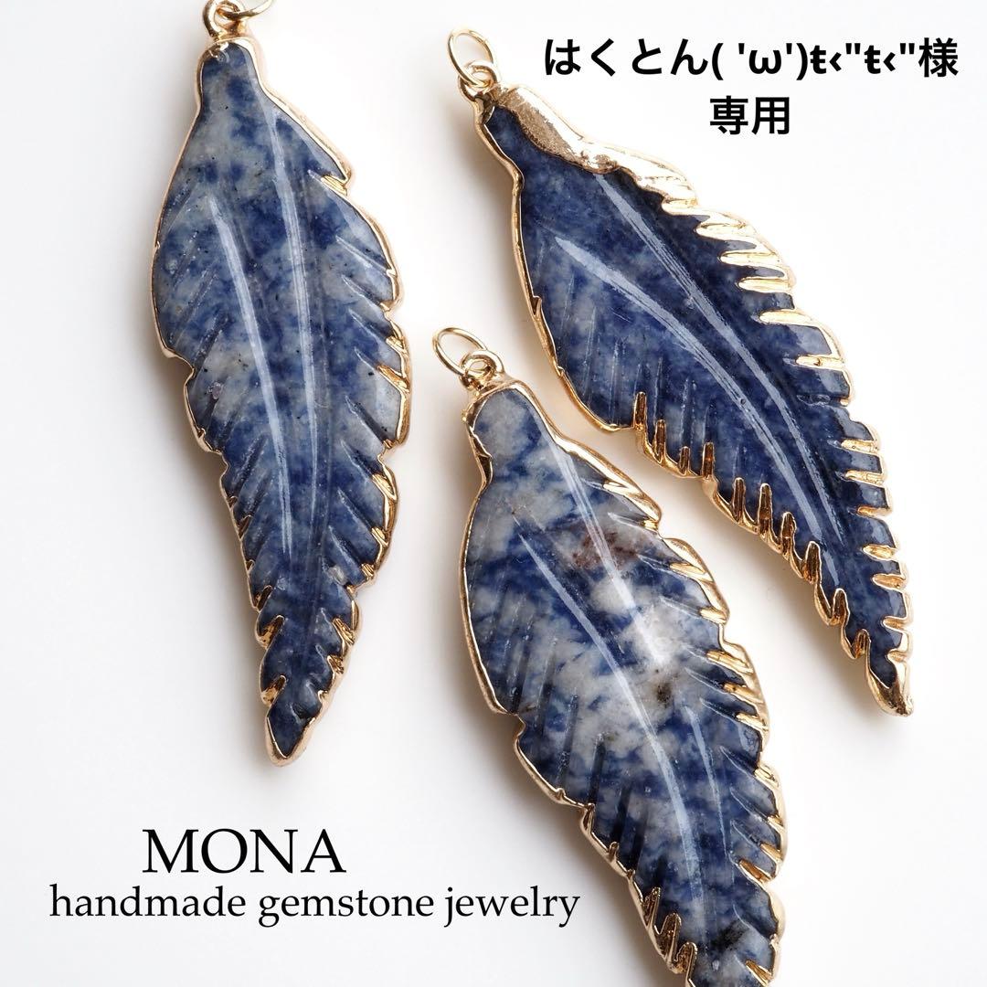 【はくとん( 'ω')ŧ‹\