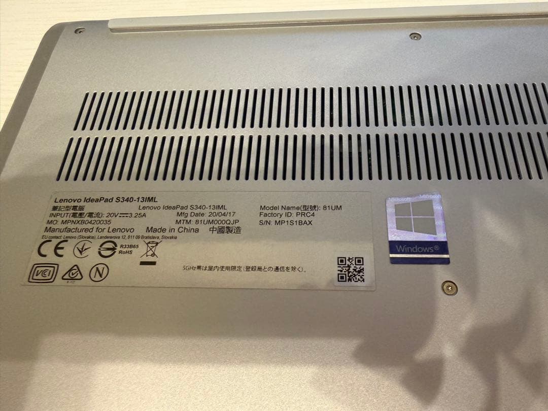 Lenovo ノートPC 15インチ シルバー