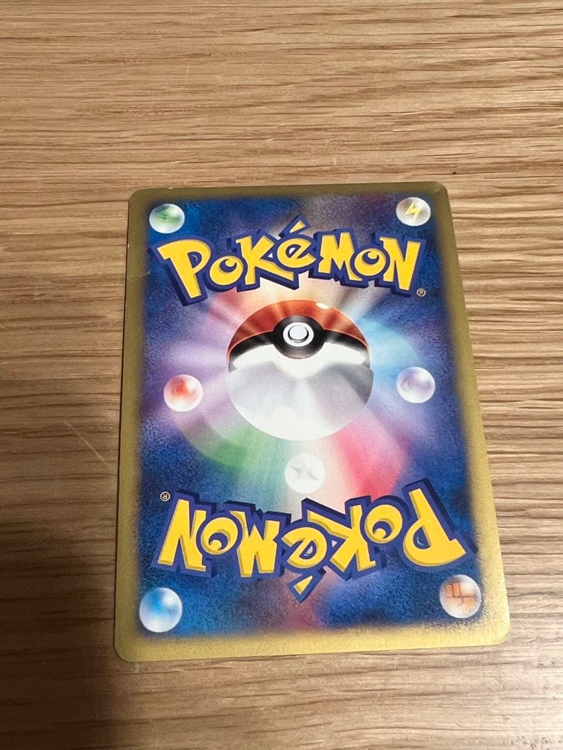 カリンのブラッキー ★ ポケモンカード★VS 091/141