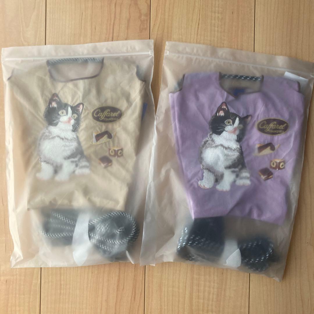 ボールアンドチェーン　カファレル　コラボバッグ　２色セット