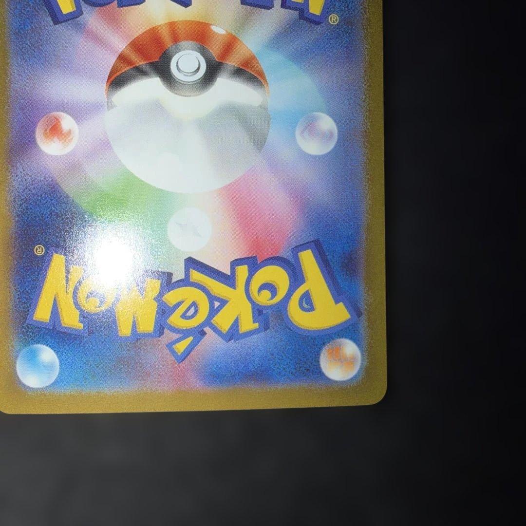 ポケモンカードゲーム〜メガブレイブ　メガルカリオex 092/063 MUR