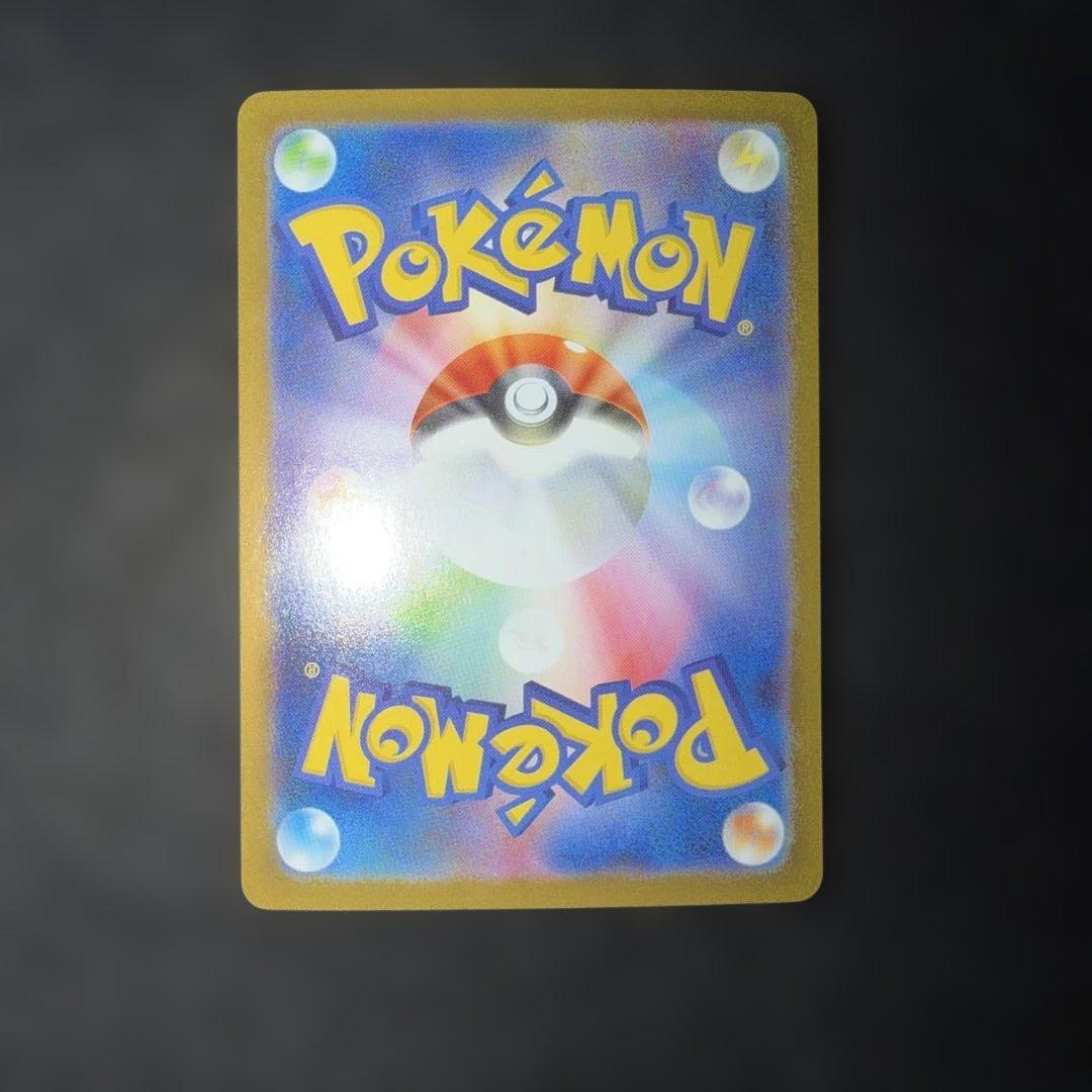 ポケモンカードゲーム〜メガブレイブ　メガルカリオex 092/063 MUR