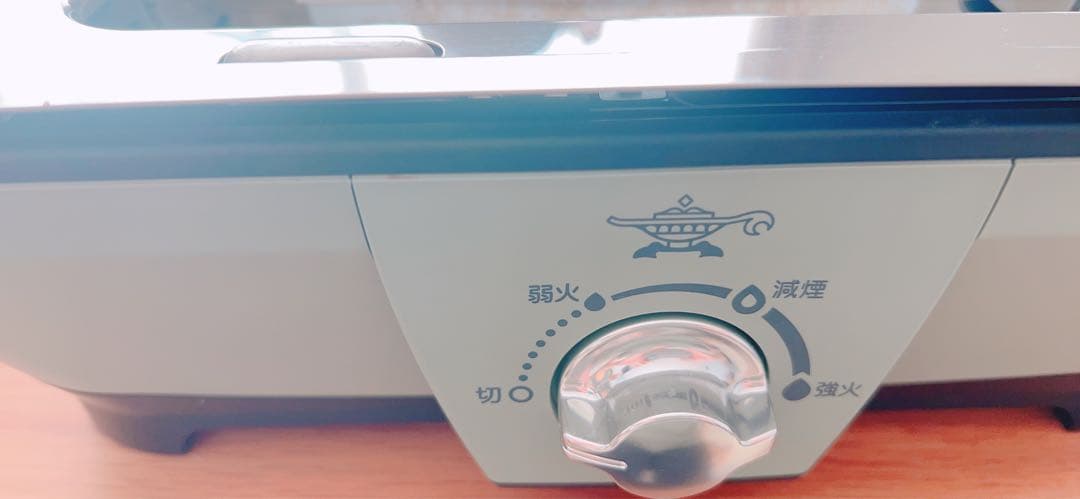 アラジン グラファイト ミニグリラー