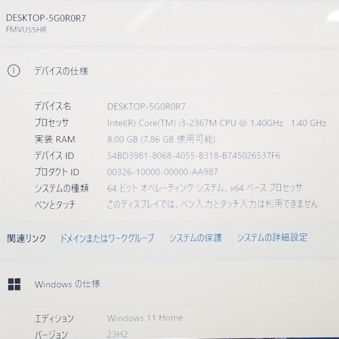 新品SSD i3搭載 Win11 即使用可ノートPC 富士通 (E1875)