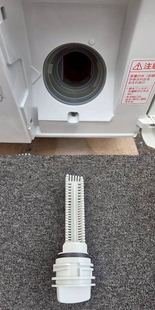 Panasonic ドラム式洗濯乾燥機 NA-VX7900L J14DAC