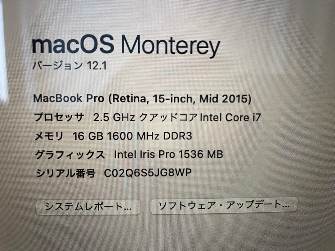 MacBook Pro Core i7 16GB Readeon 15インチ