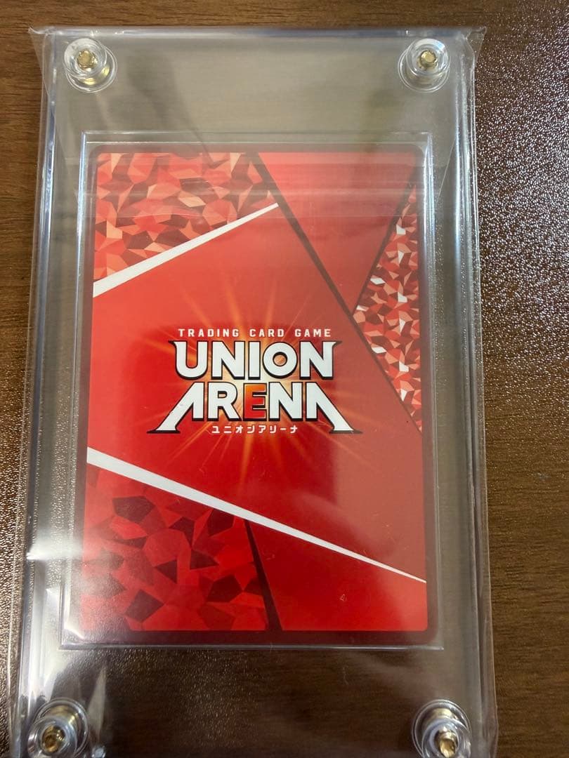 エレンイェーガー（終尾の巨人）星2パラレル