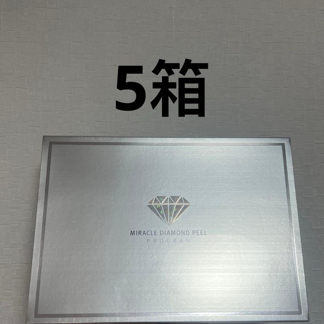 ここ　ルネセル　ハイクロキュー美容液120ml1本ダイヤモンド5箱