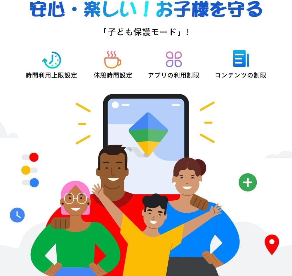 Android15 タブレット 10インチ 12GB+64GB 8コアCPU