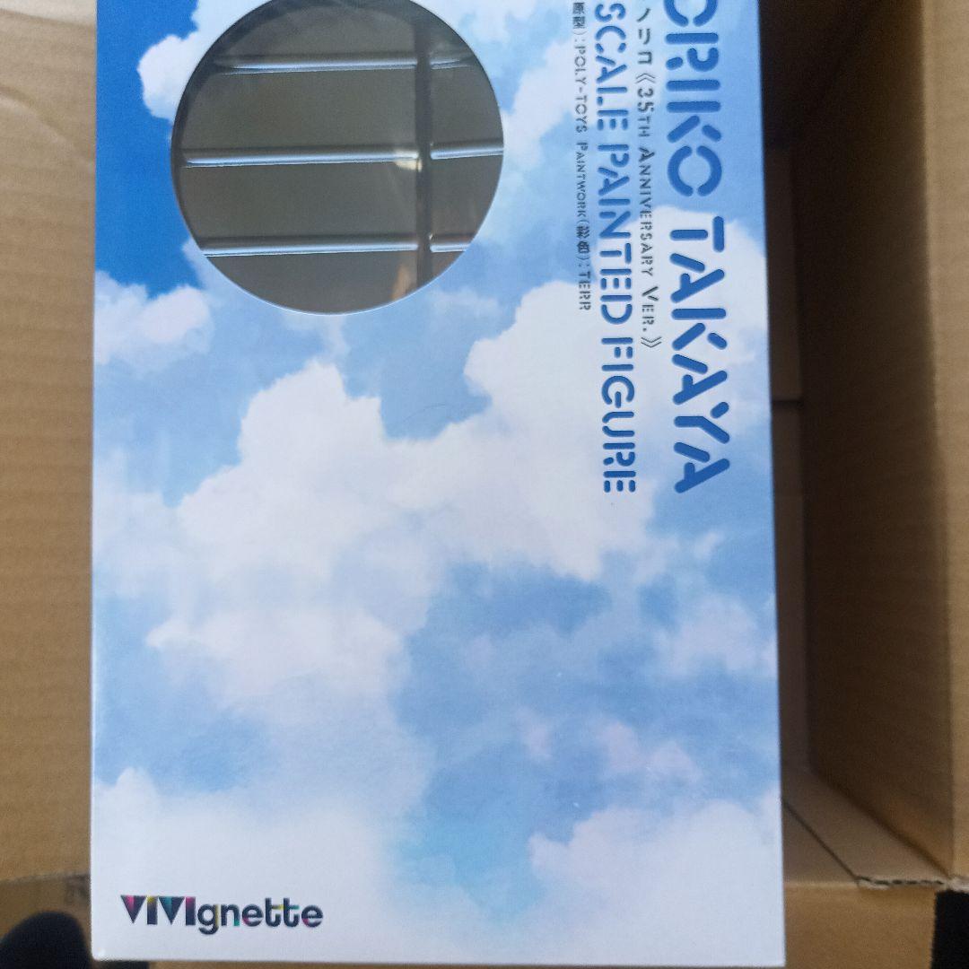 トップをねらえ!　タカヤ•ノリコ フィギュア 35周年記念版