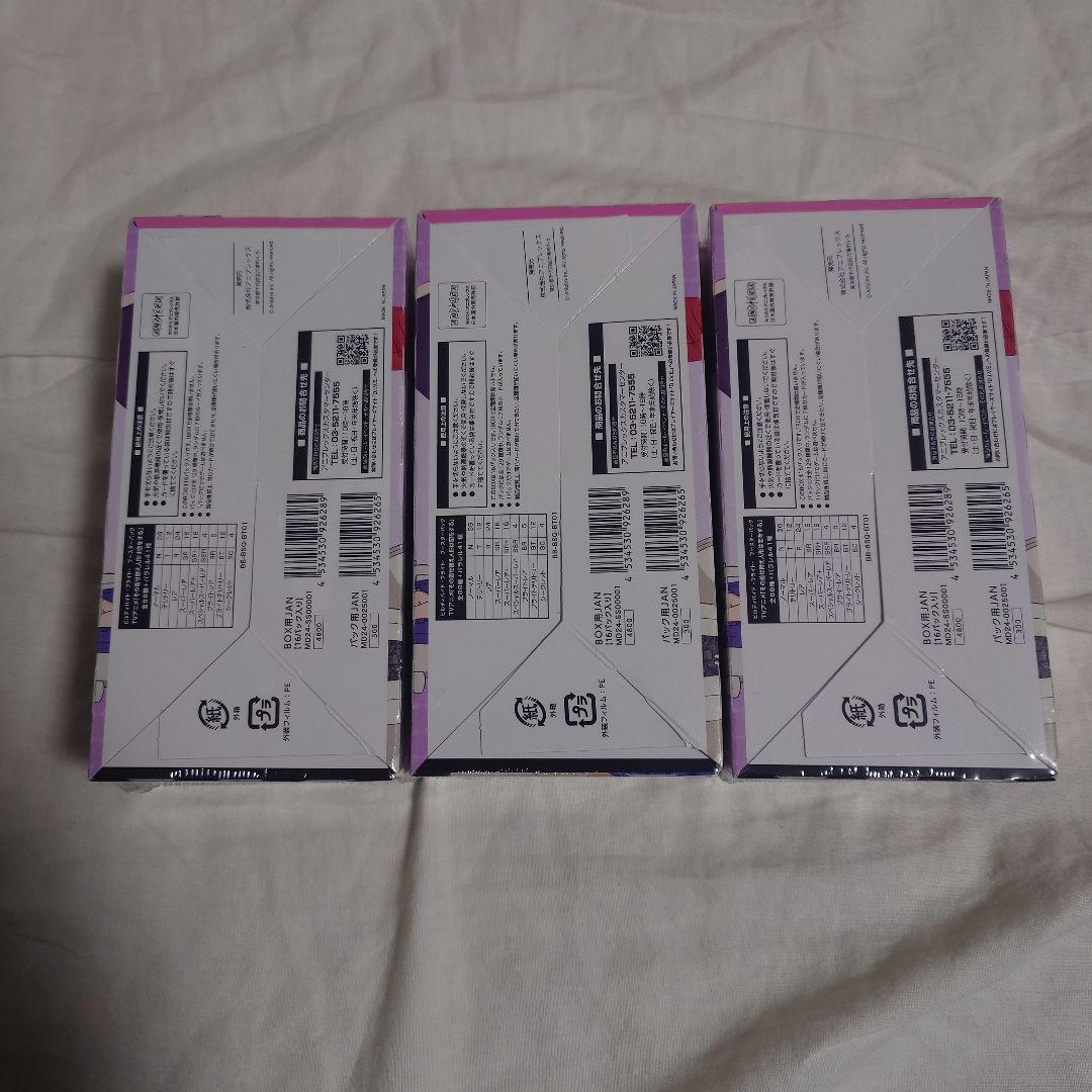 ビルディバイド ブライト その着せ替え人形は恋をする BOX 着せ恋