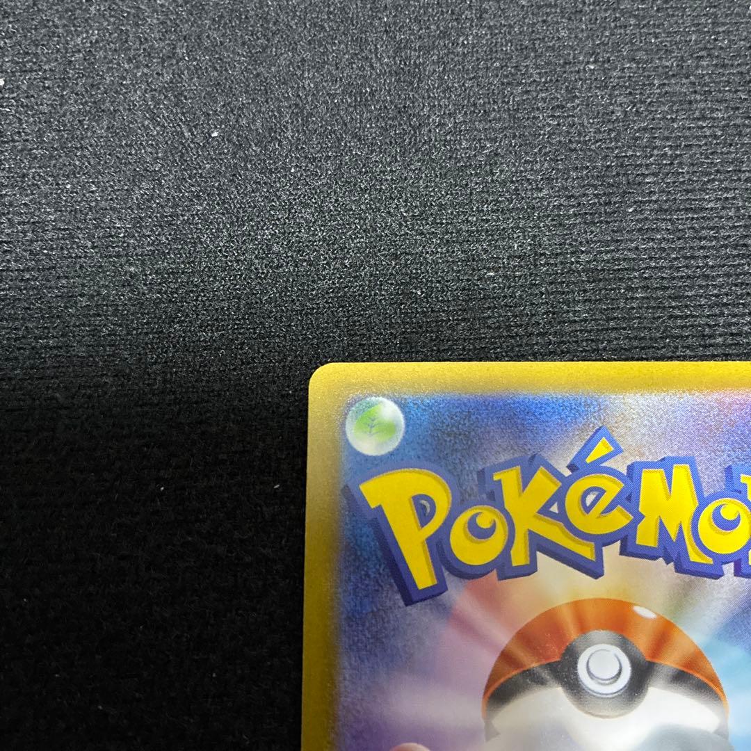 グレイシアex エーフィex SAR 2枚セット ポケモンカード