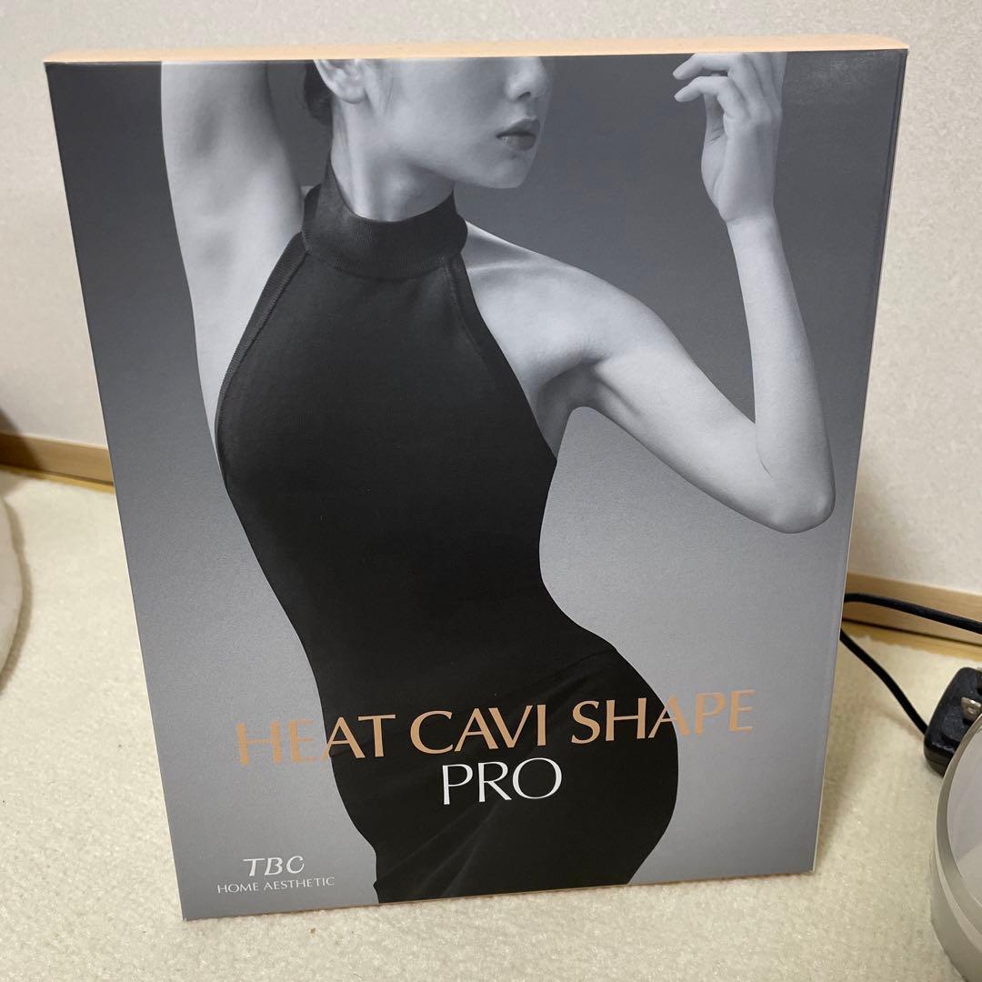 ヒートキャビシェイプPRO 美顔器