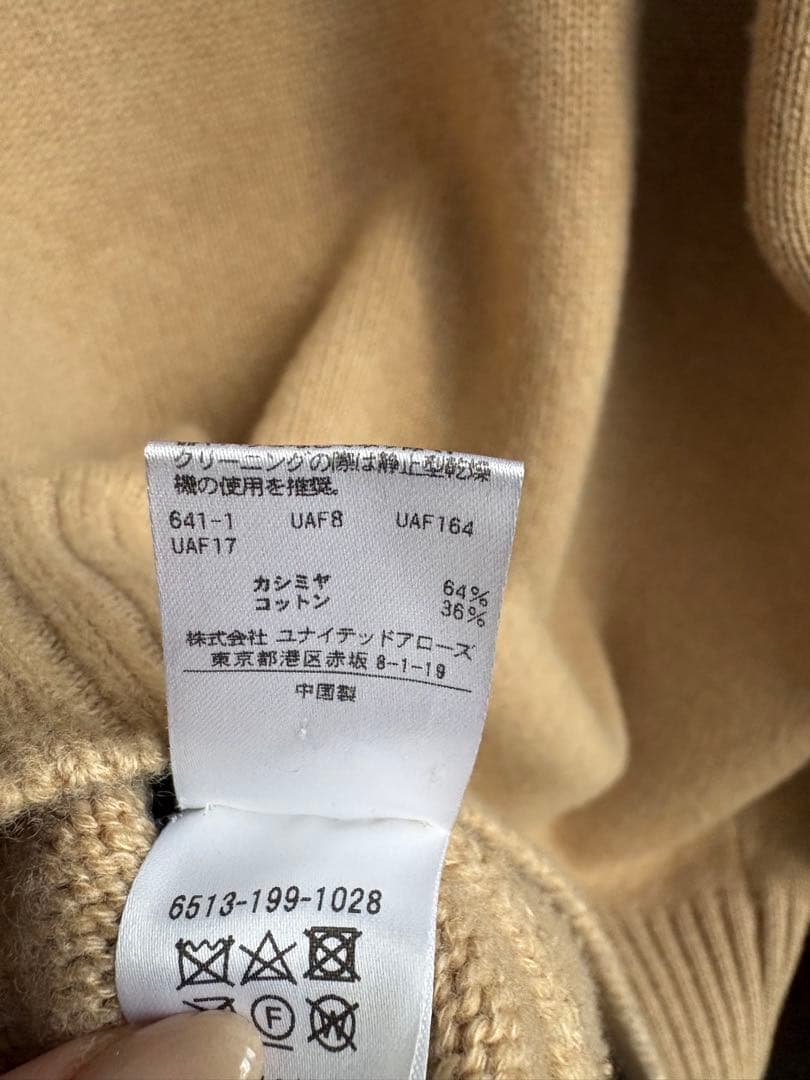 ドゥロワー カシミア 7G天竺編みVネックプルオーバーニット