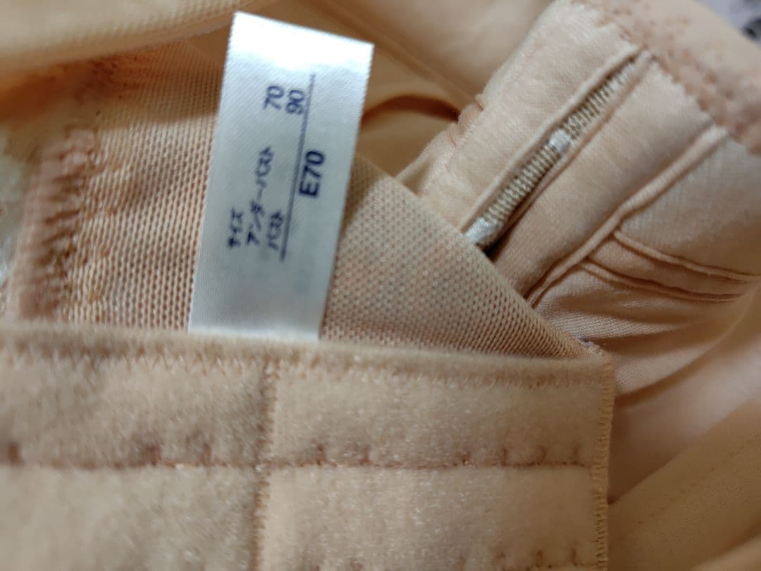 【新品・未使用】マルコ　サクラ　4/5カップブラジャー　E70　１枚