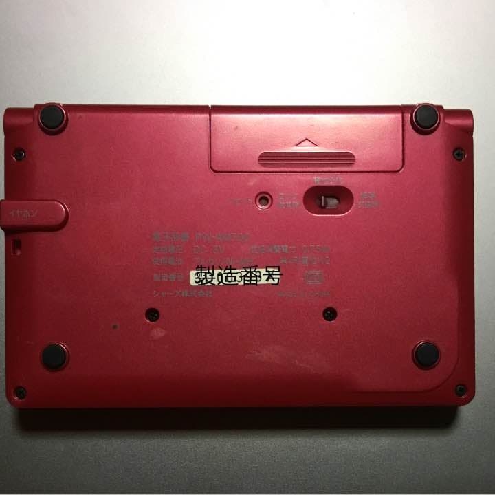 ❗️美品❗️電子辞書 PW-AM700  値引き可