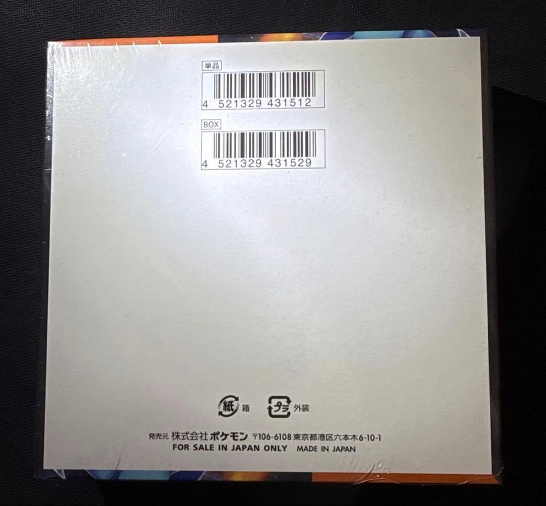 ポケモンカードゲーム シュリンク付きインフェルノX　box