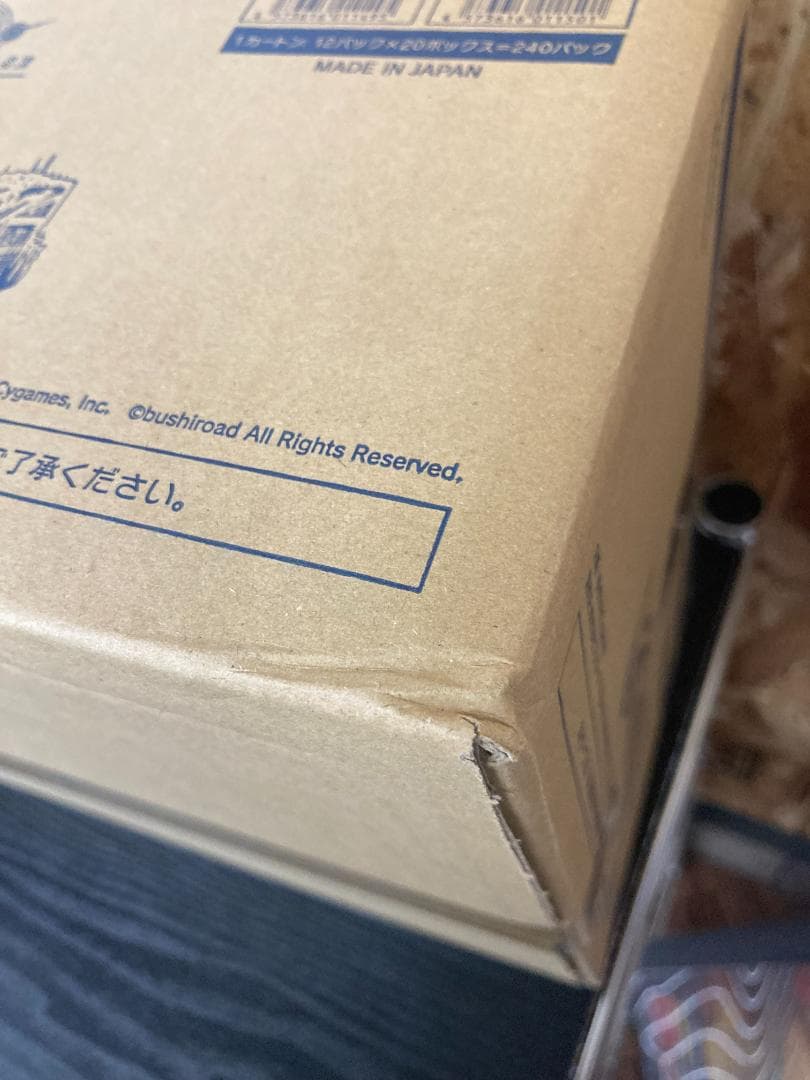 未開封 シャドウバース ブースターパック 新約都市・透京 1カートン