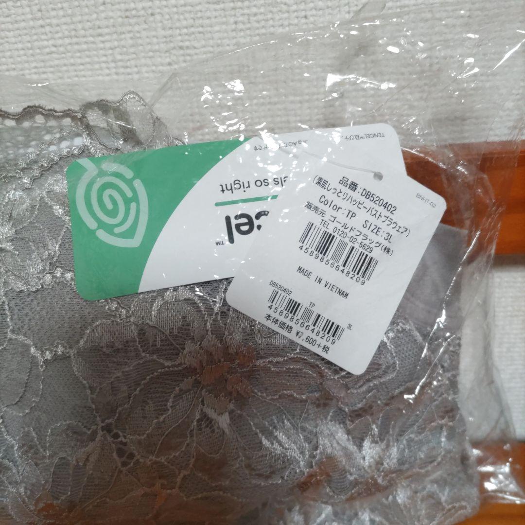 ブラデリスキャミソール。専用です。