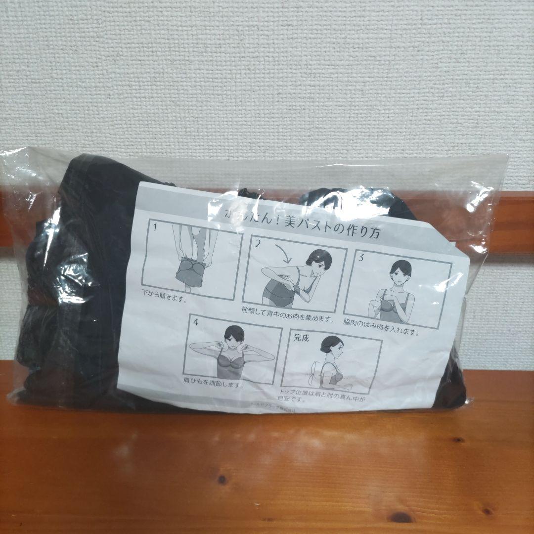 ブラデリスキャミソール。専用です。