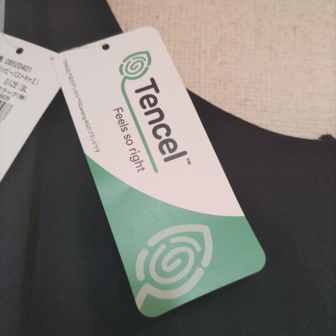 ブラデリスキャミソール。専用です。