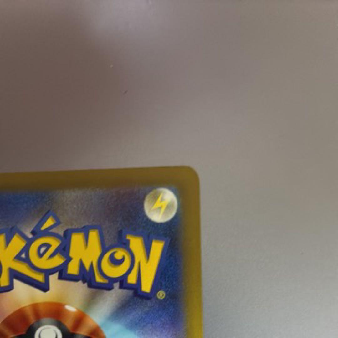 美品　リザードンEX SAR