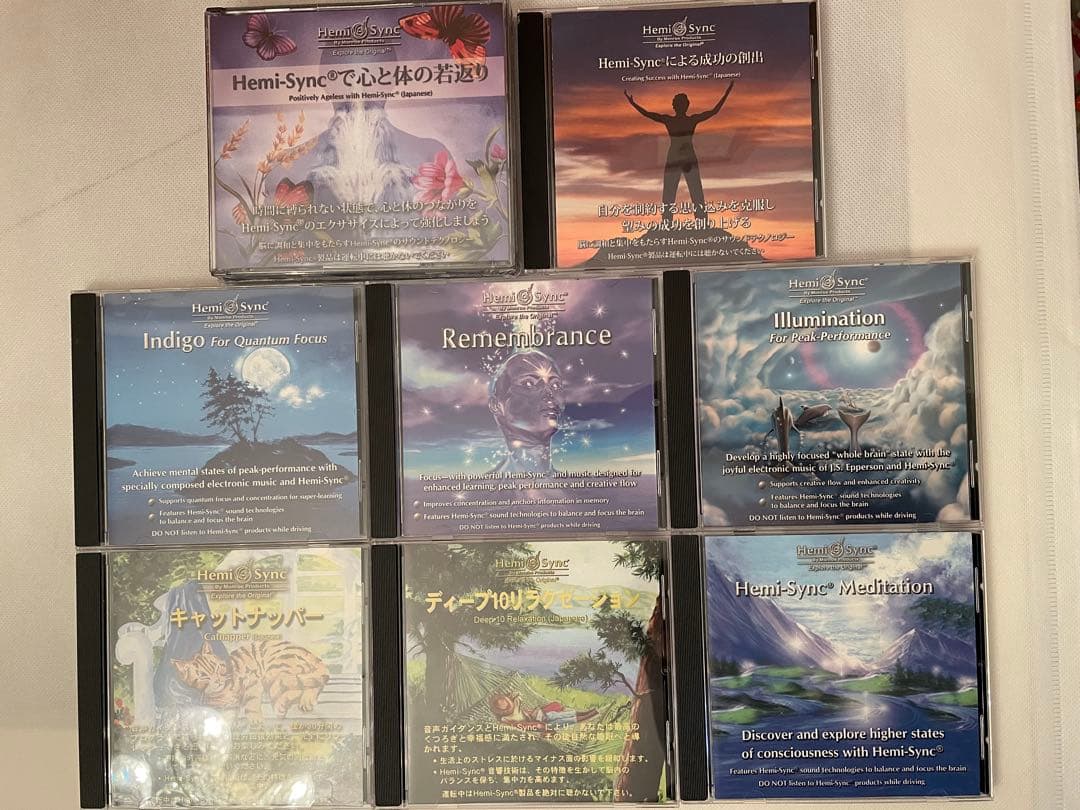 【メル53915】CD 8枚希少セット（廃盤含む）