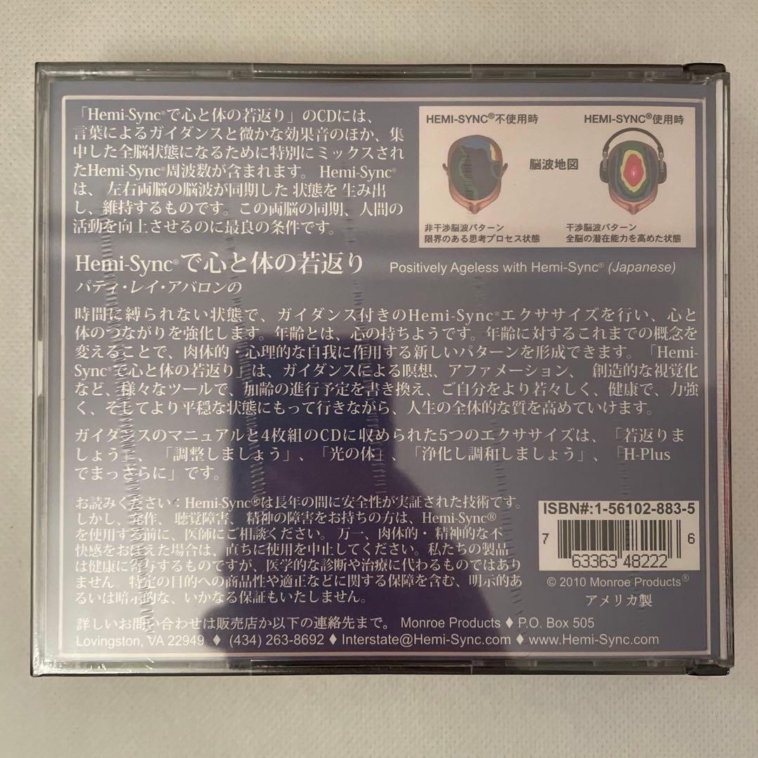 【メル53915】CD 8枚希少セット（廃盤含む）