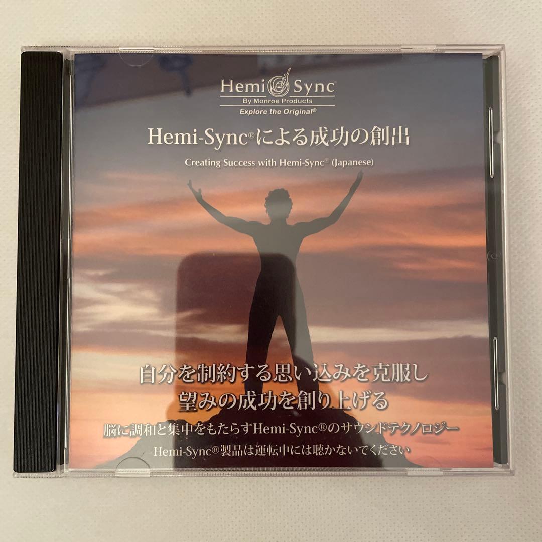 【メル53915】CD 8枚希少セット（廃盤含む）