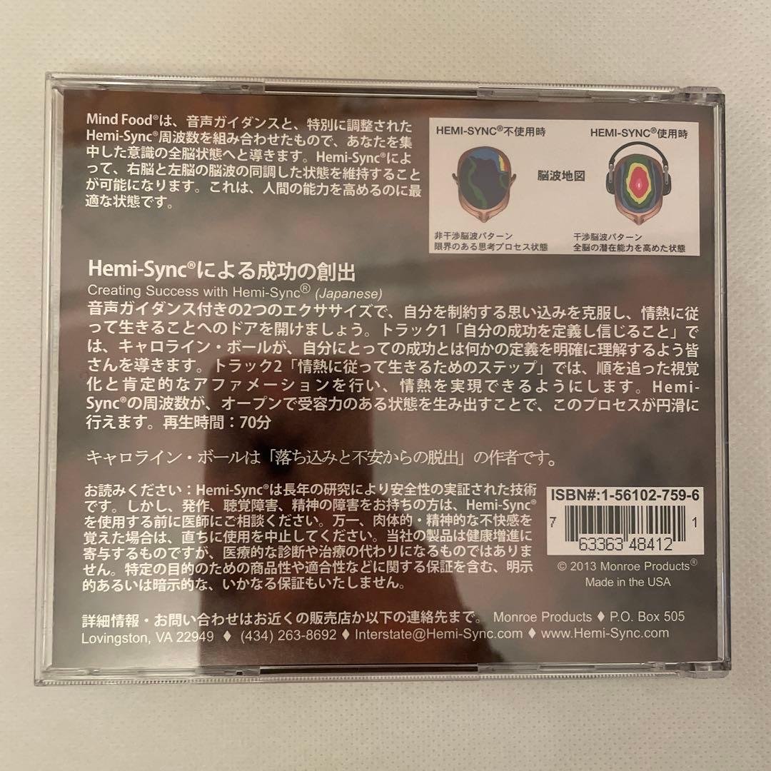 【メル53915】CD 8枚希少セット（廃盤含む）