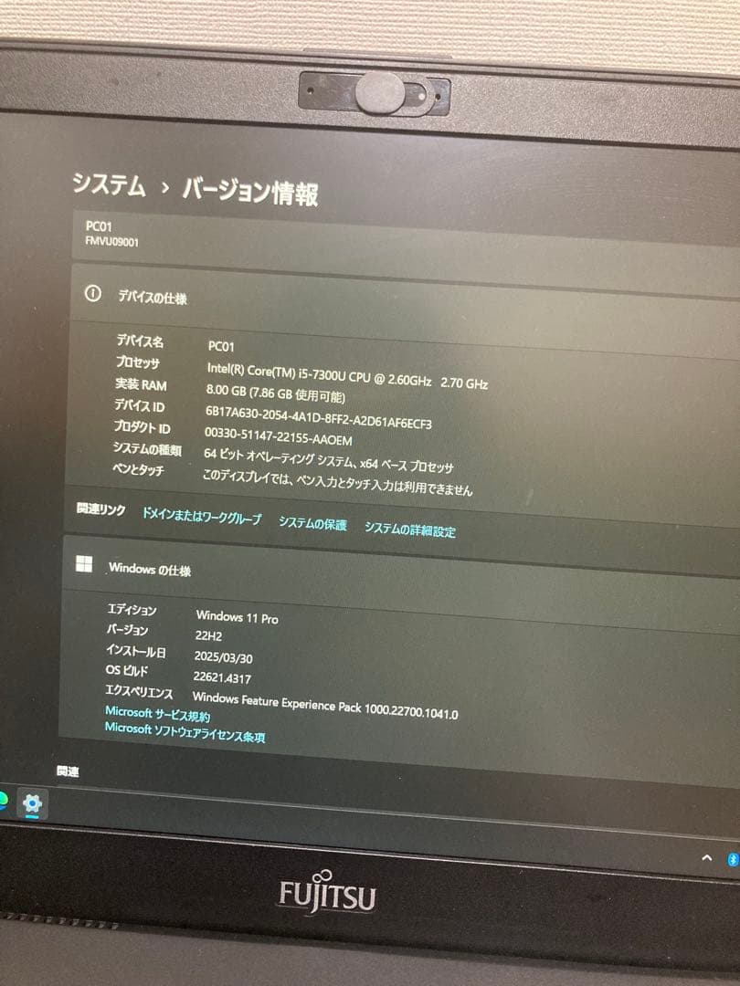 富士通 極軽極薄 ノートパソコン LIFEBOOK U937/R i5 256