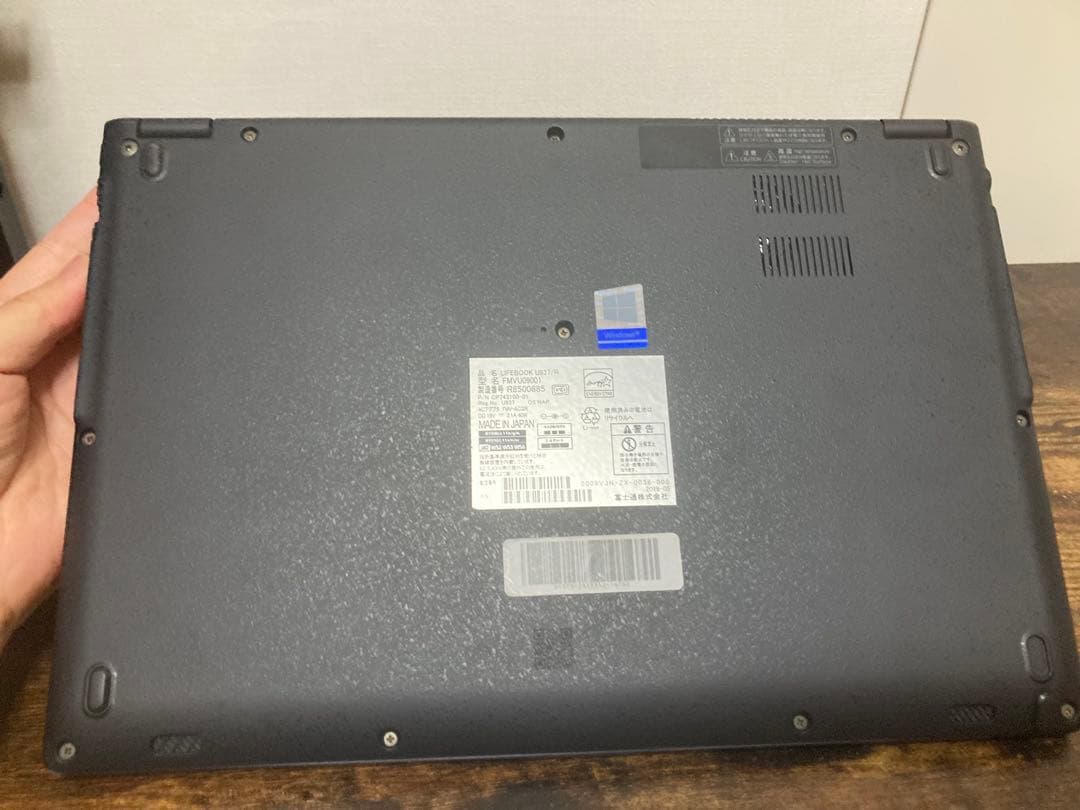 富士通 極軽極薄 ノートパソコン LIFEBOOK U937/R i5 256