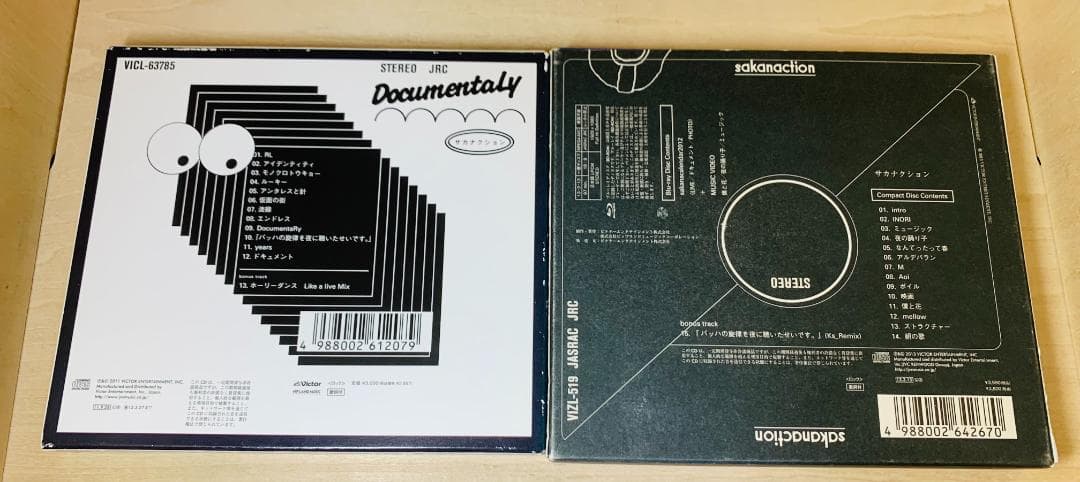 【初回盤】サカナクション スタジオアルバム CD 6枚 セット 1st～6th