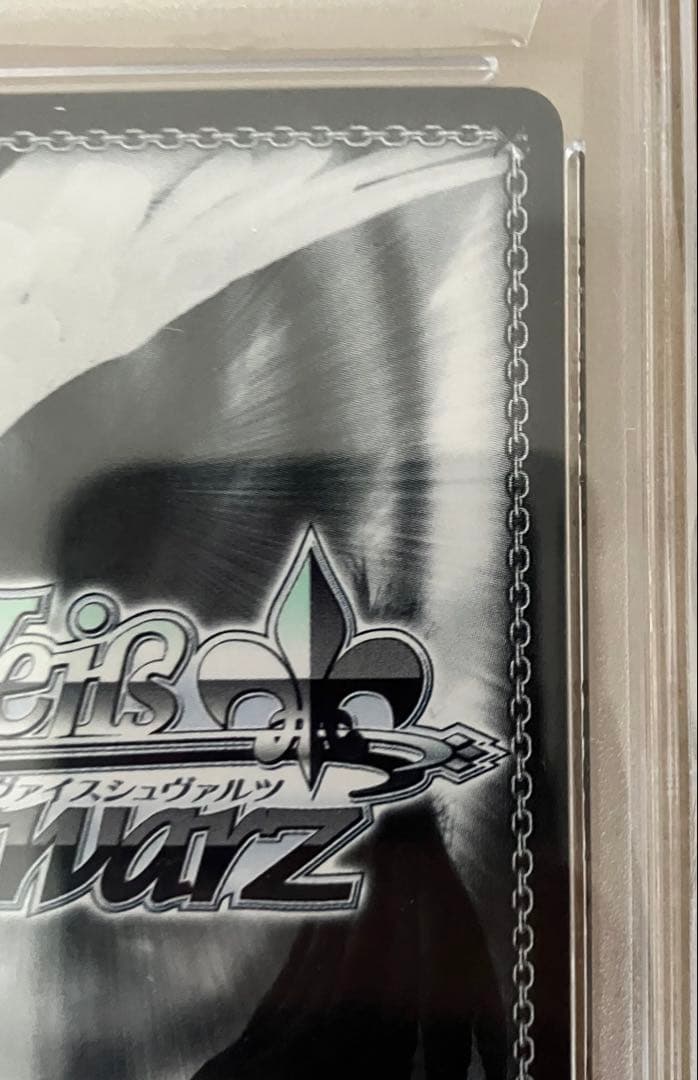 【PSA10】 ヴァイス ホロライブ 茜さす地でキミと 白上フブキ SSP