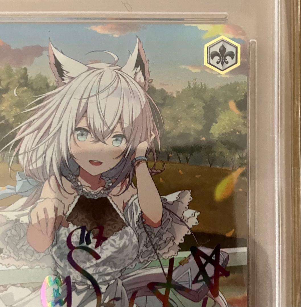 【PSA10】 ヴァイス ホロライブ 茜さす地でキミと 白上フブキ SSP