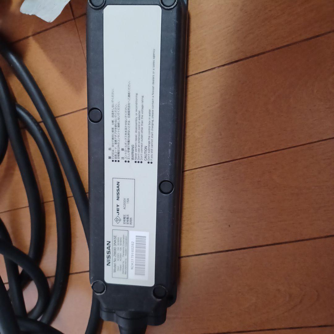 日産 EV充電ケーブル タイプ1 約5m