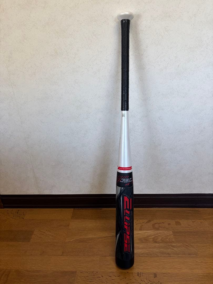 ミズノ ビヨンドマックス ギガキング II トップバランス