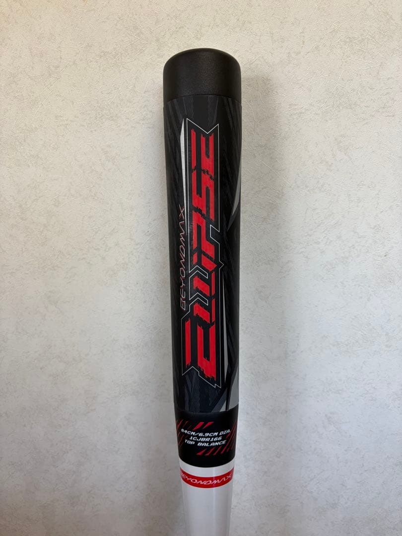 ミズノ ビヨンドマックス ギガキング II トップバランス