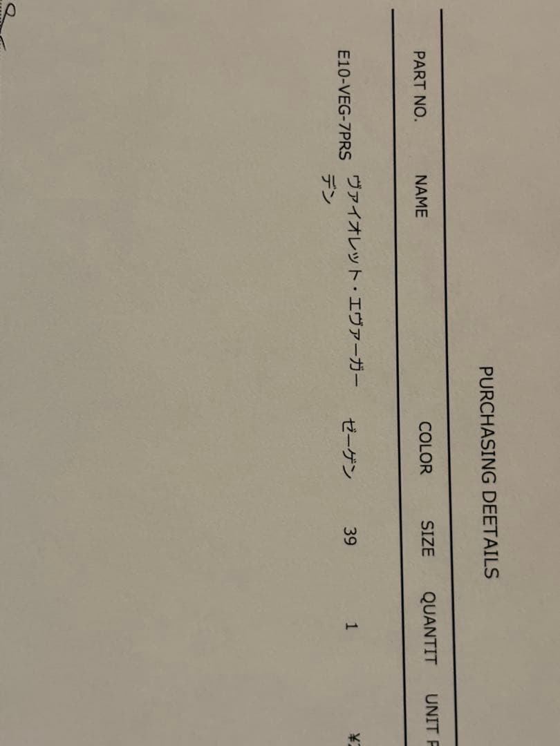 暁*様 d*7様 mayla_classic ヴァイオレット・エヴァーガーデン