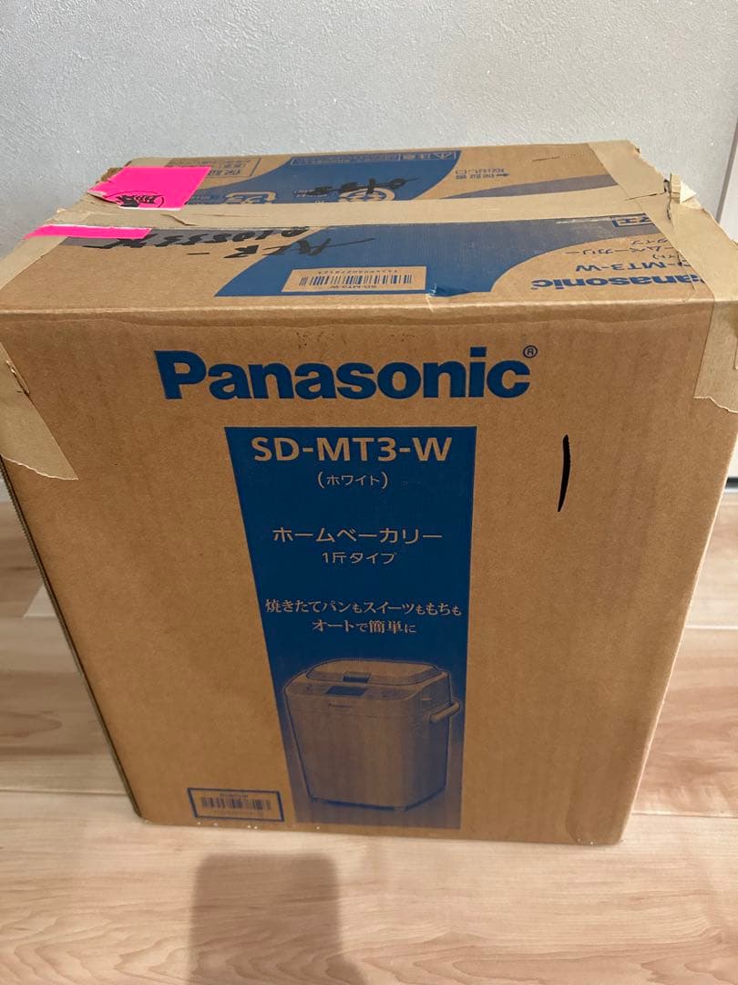 Panasonic ホームベーカリー SD-MT3 2020年製