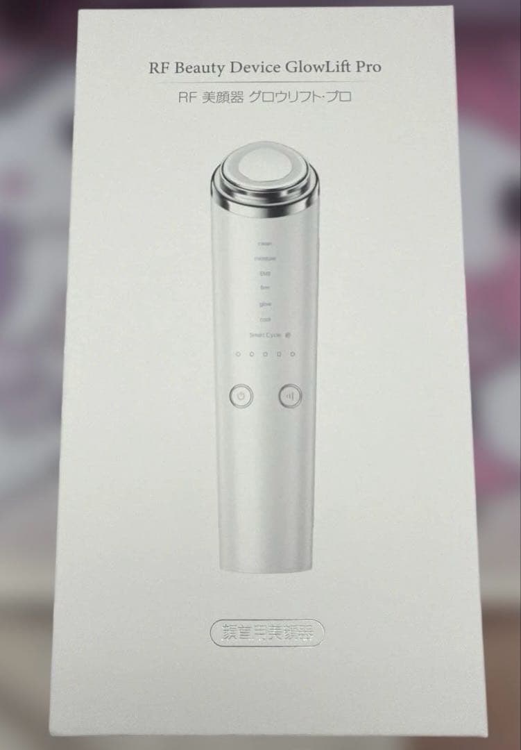 美顔器 高周波 RF EMS MC・リフトケア・フェースラインケア・毛穴洗浄