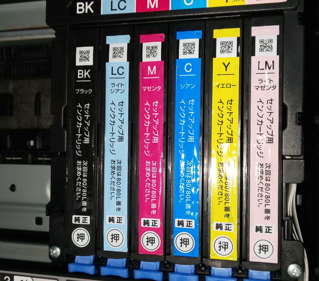 エプソンEPSON　EP-808AB　EP707Aセット ジャンク扱いプリンター