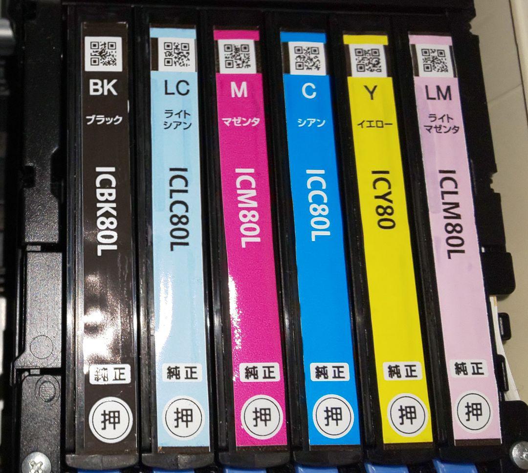 エプソンEPSON　EP-808AB　EP707Aセット ジャンク扱いプリンター