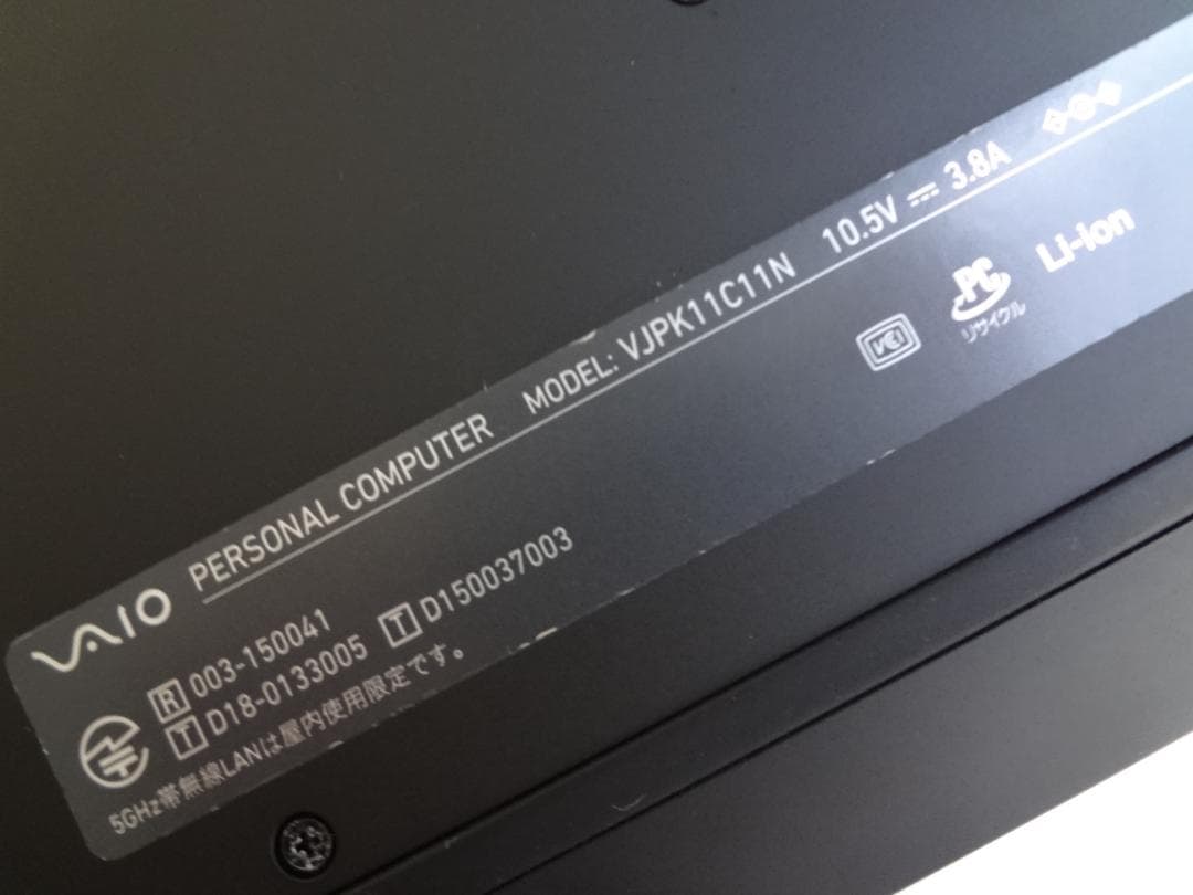 VAIO 14型 i3第8世代 SSD128 MEM4 LCD難あり