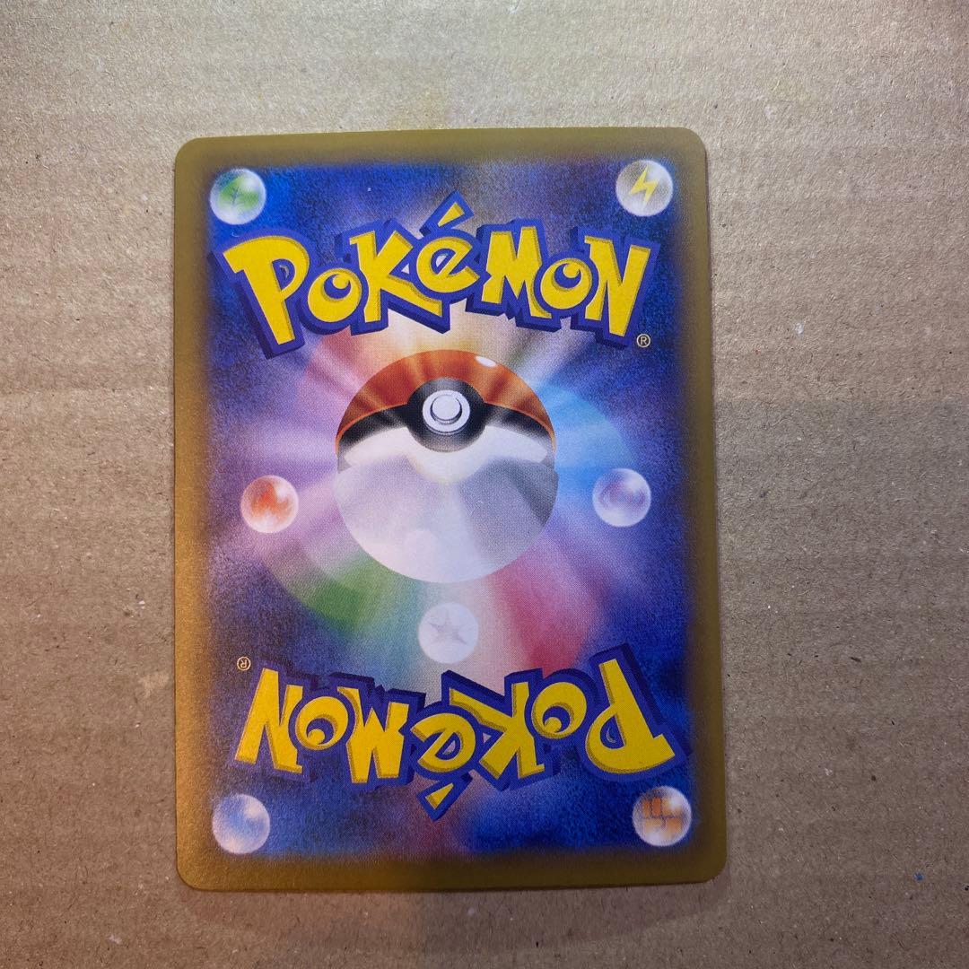 ポケモンカード　Mピジョット　20thAnniversary