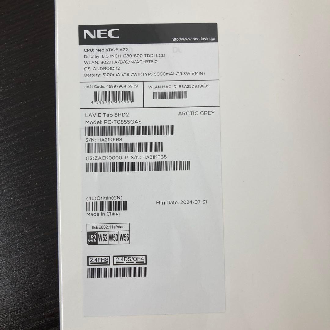 専用　LAVIE Tab T8