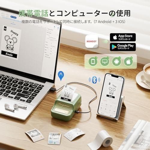 ANIIMBOT B21Pro サーマルプリンター スマホ対応 ラベルライター